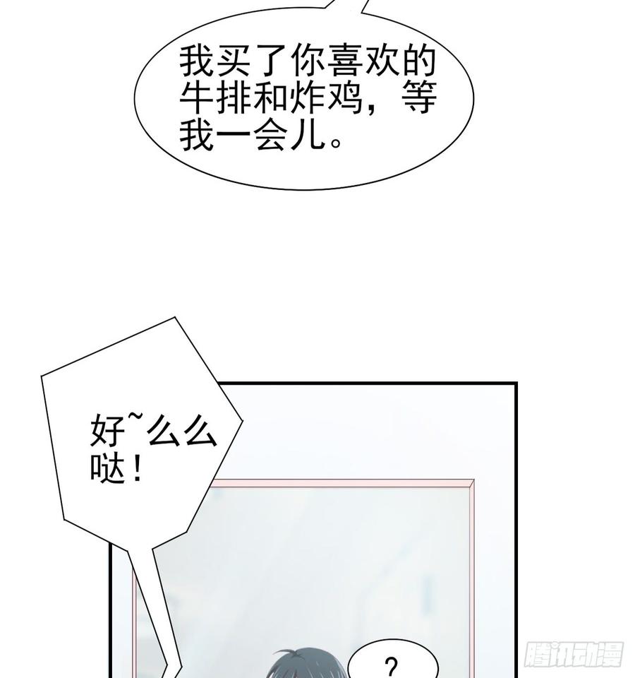 第43话 你一定能赢-第43话