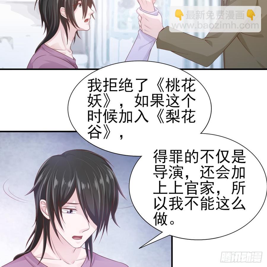 第43话 你一定能赢-第43话