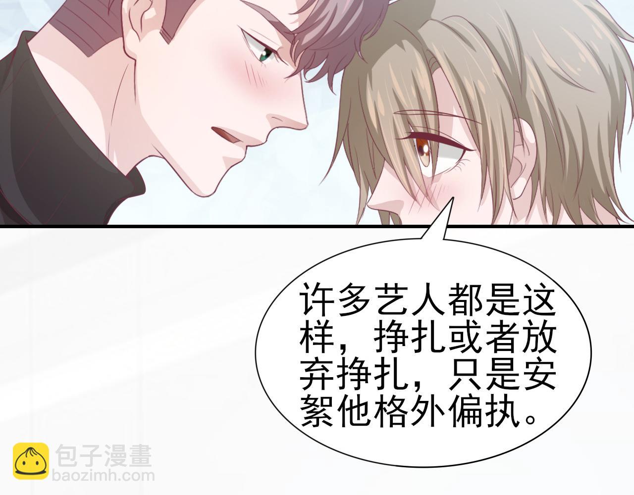 第45话 后悔遇见你(1/2)-第45话