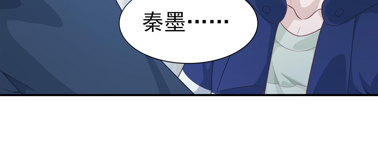 第45话 后悔遇见你(1/2)-第45话