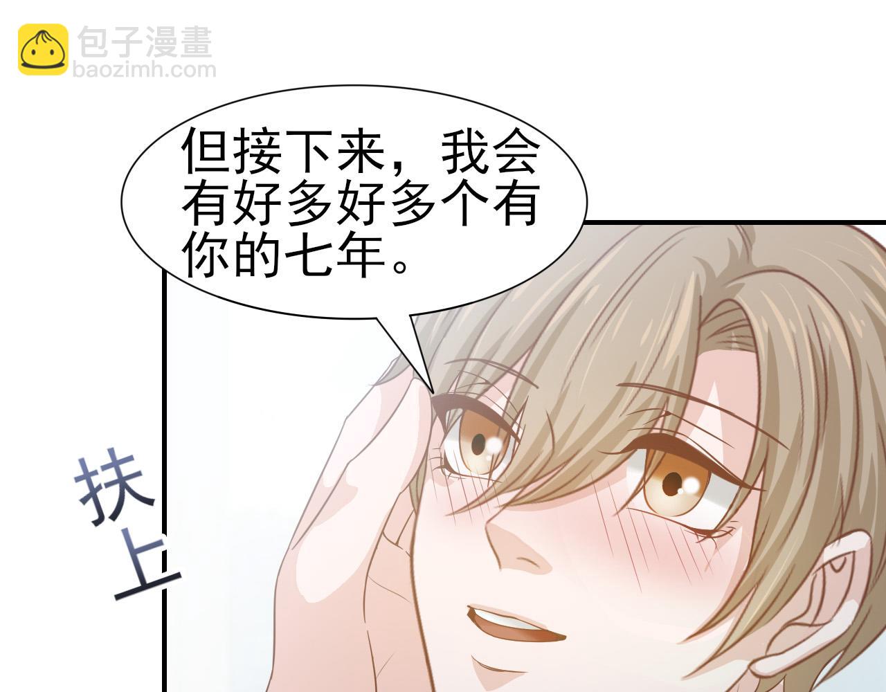 第45话 后悔遇见你(1/2)-第45话