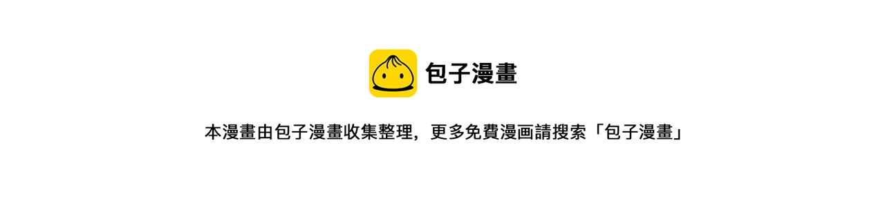 第45话 后悔遇见你(1/2)-第45话