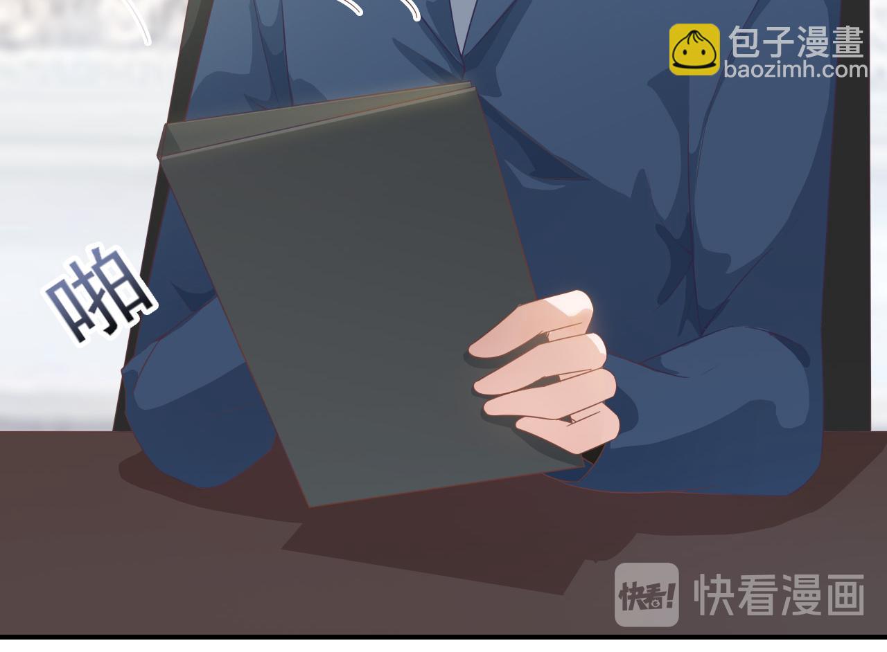 第45话 后悔遇见你(1/2)-第45话