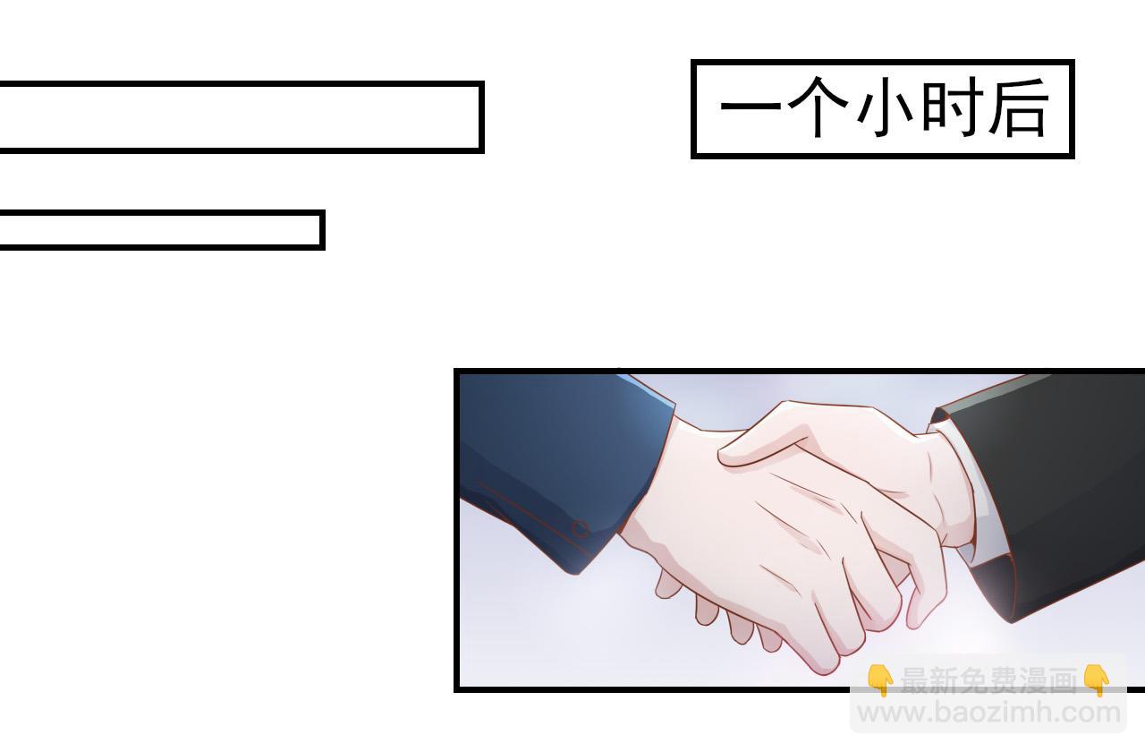 第45话 后悔遇见你(1/2)-第45话