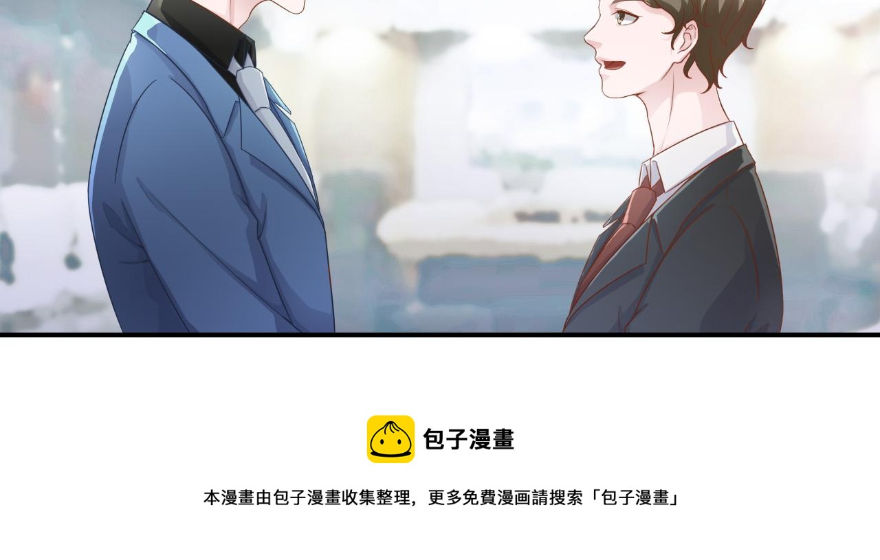 第45话 后悔遇见你(1/2)-第45话