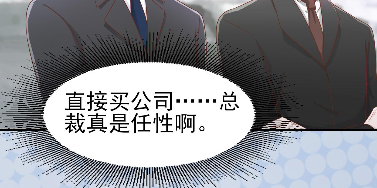 第45话 后悔遇见你(1/2)-第45话