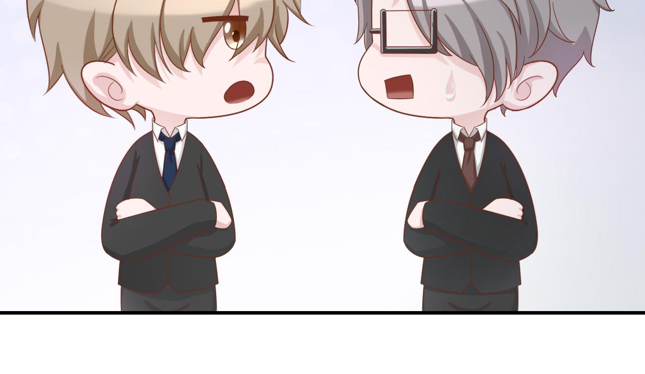 第45话 后悔遇见你(1/2)-第45话