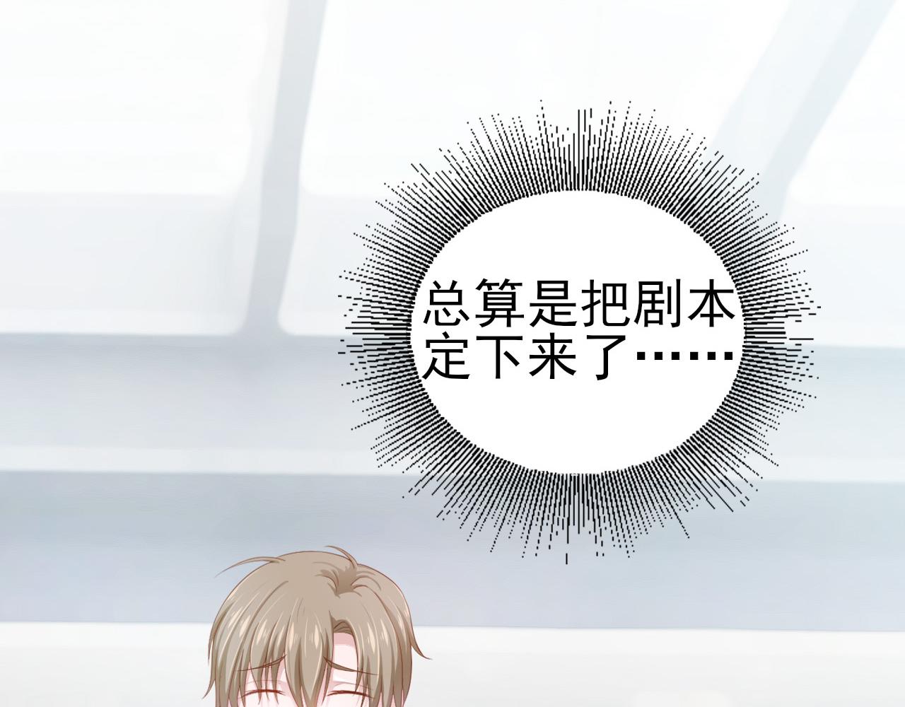 第45话 后悔遇见你(1/2)-第45话