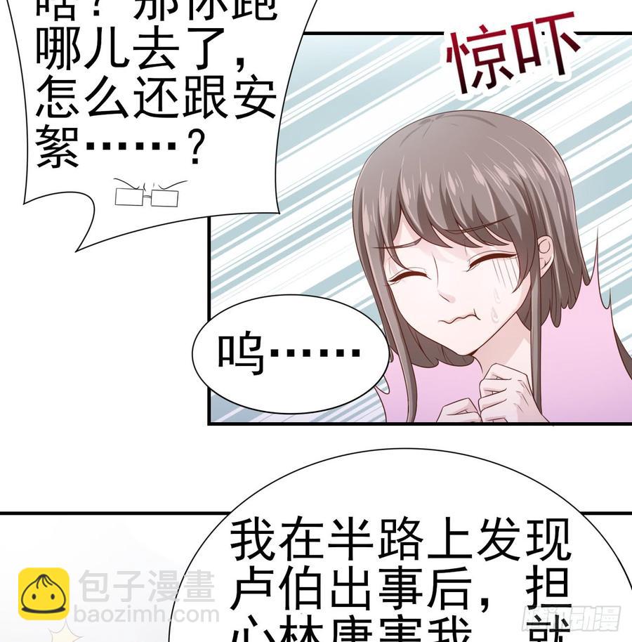 第47话 我需要你(1/2)-第47话