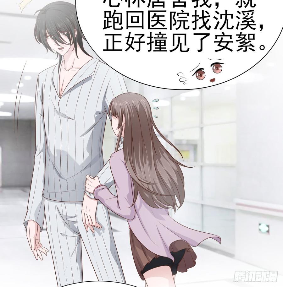 第47话 我需要你(1/2)-第47话