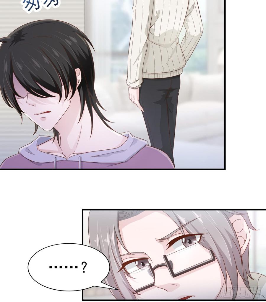 第47话 我需要你(1/2)-第47话