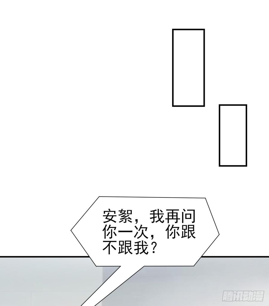 第47话 我需要你(1/2)-第47话