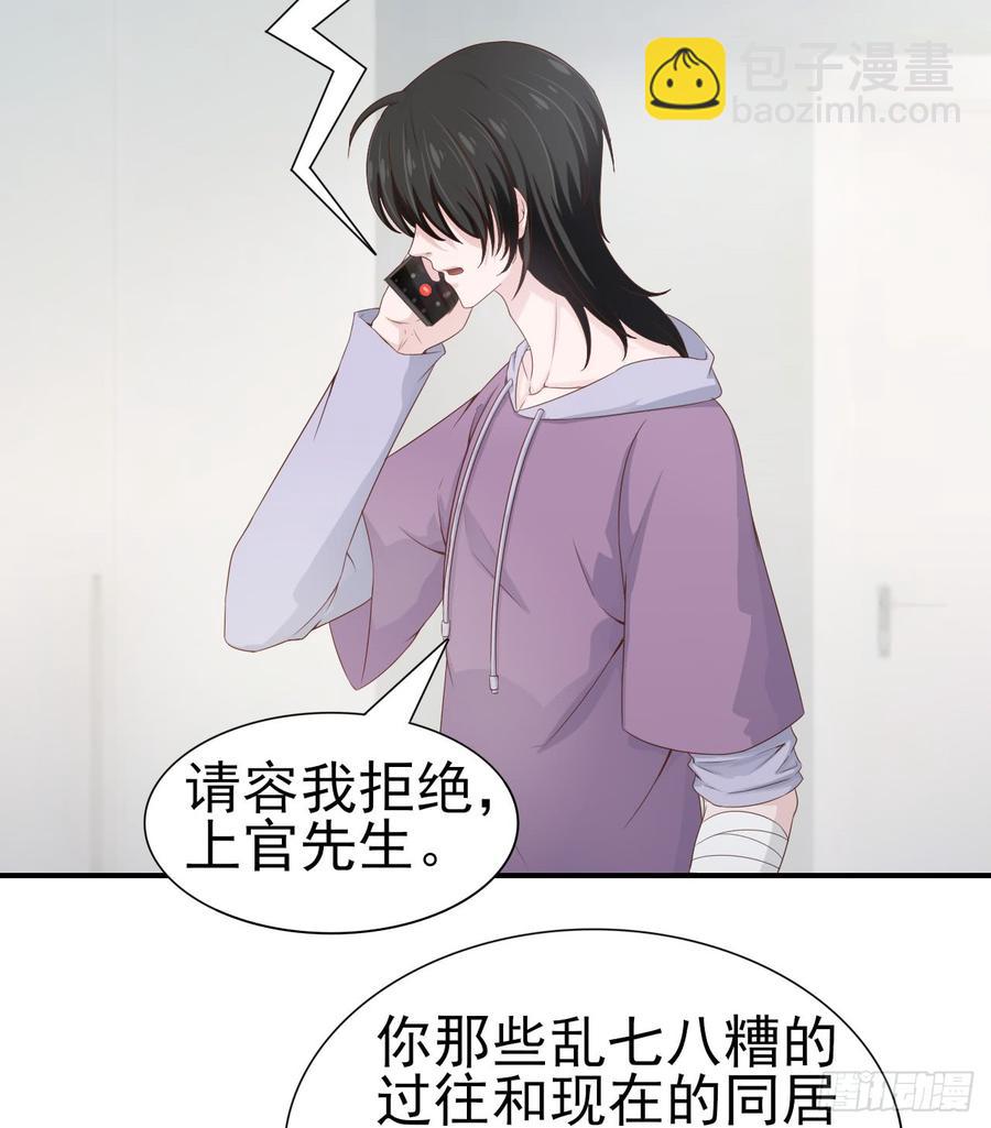 第47话 我需要你(1/2)-第47话