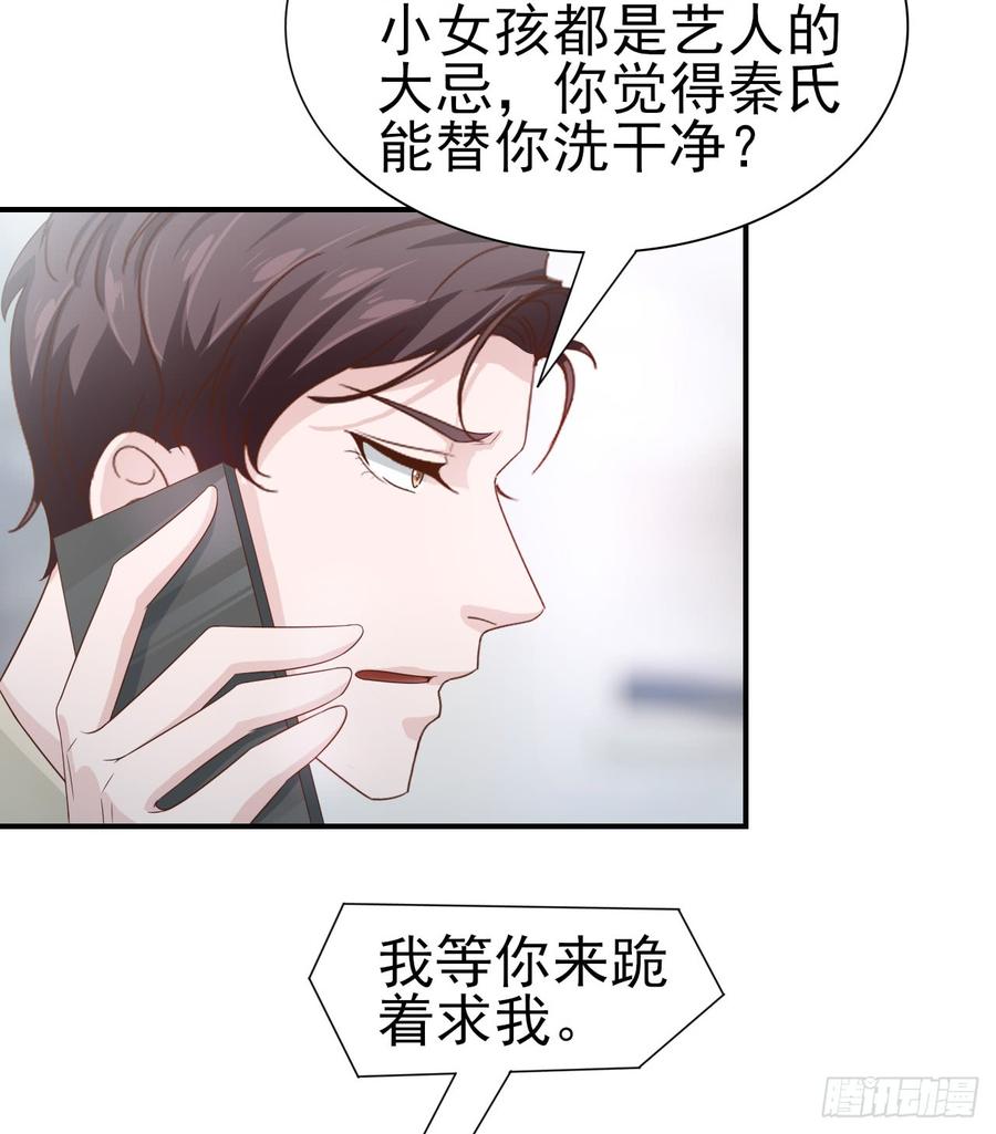 第47话 我需要你(1/2)-第47话