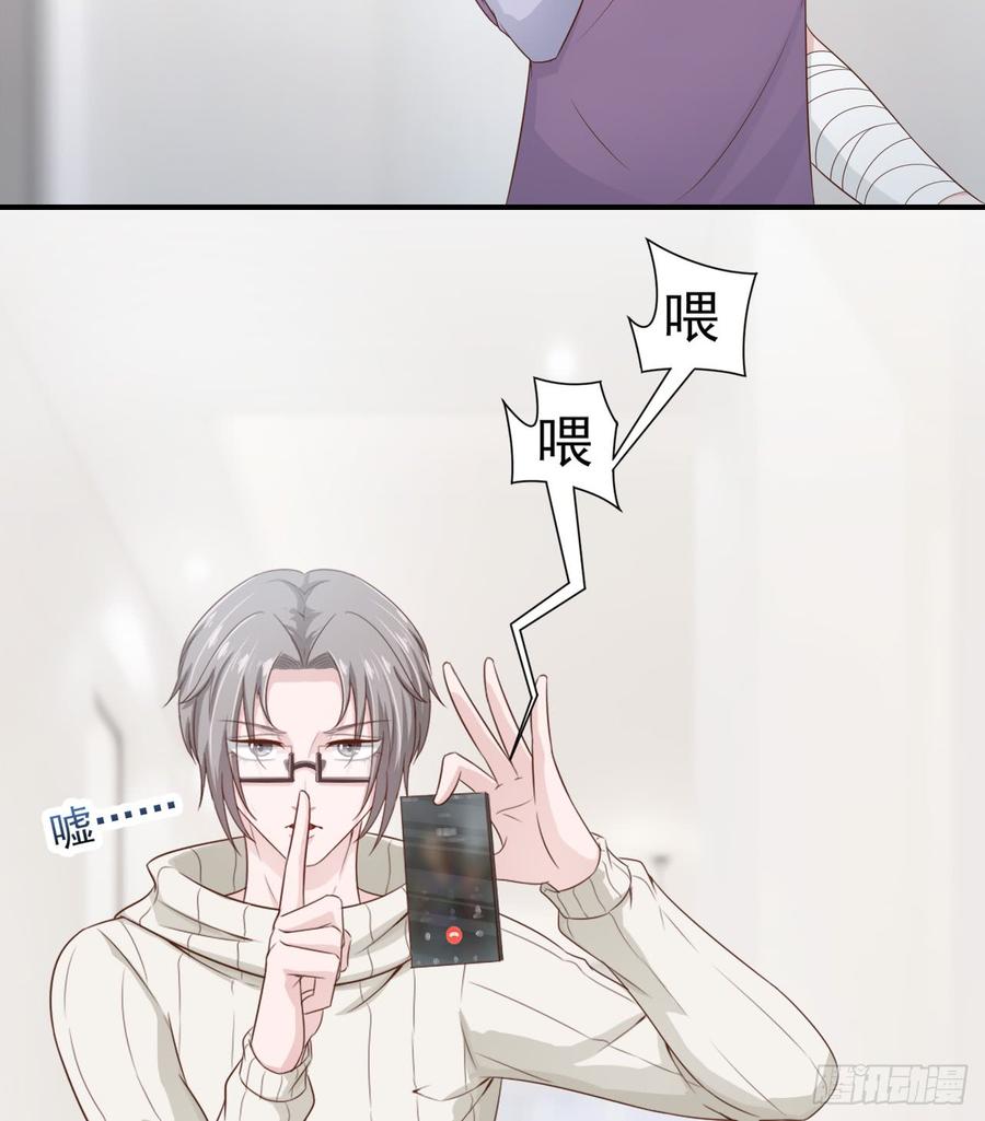 第47话 我需要你(1/2)-第47话