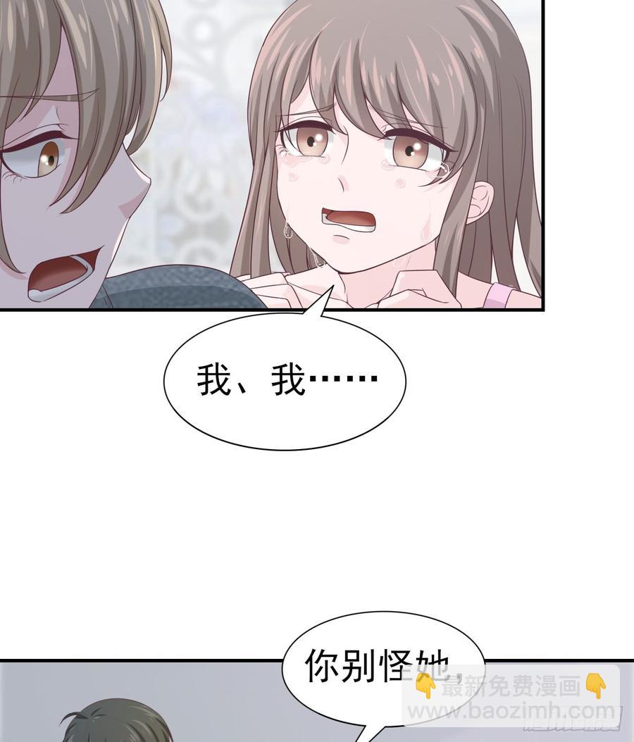 第47话 我需要你(1/2)-第47话