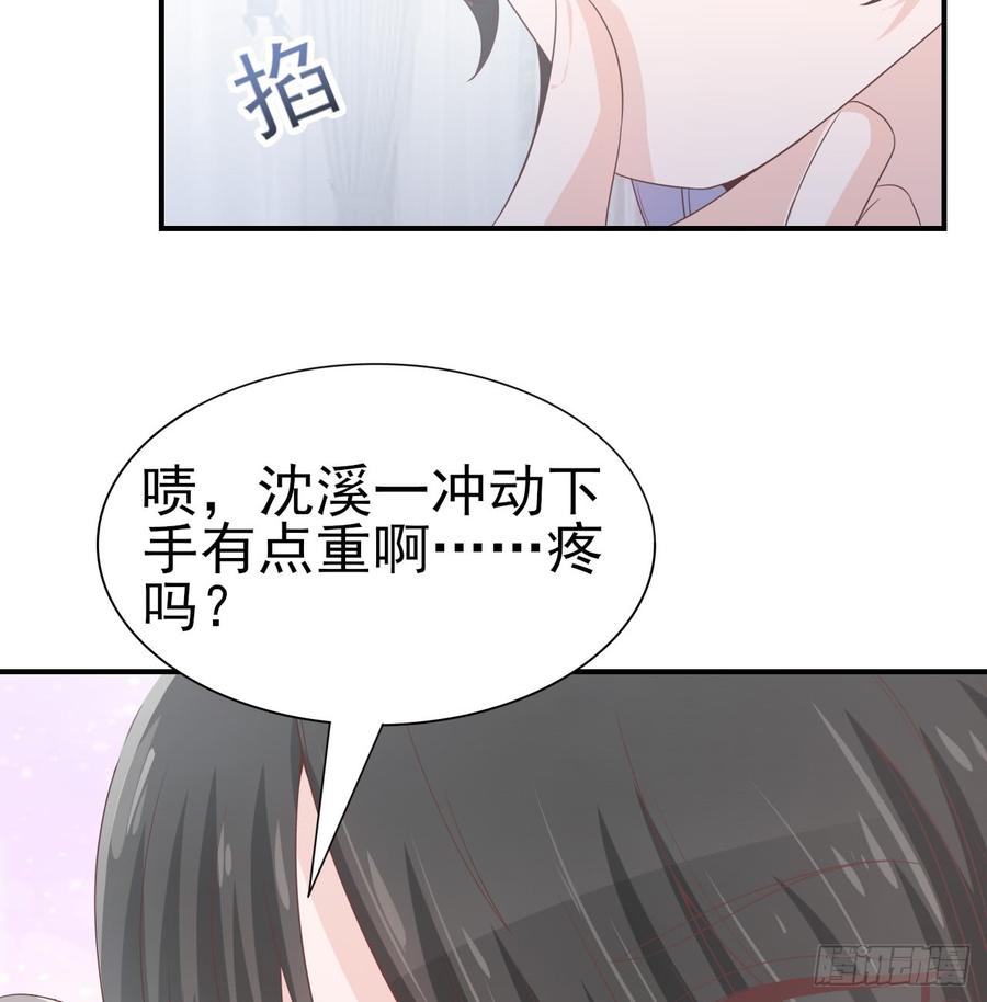 第47话 我需要你(1/2)-第47话