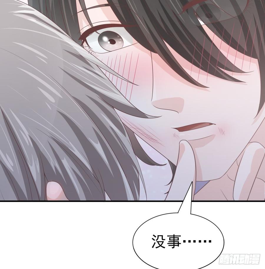 第47话 我需要你(1/2)-第47话