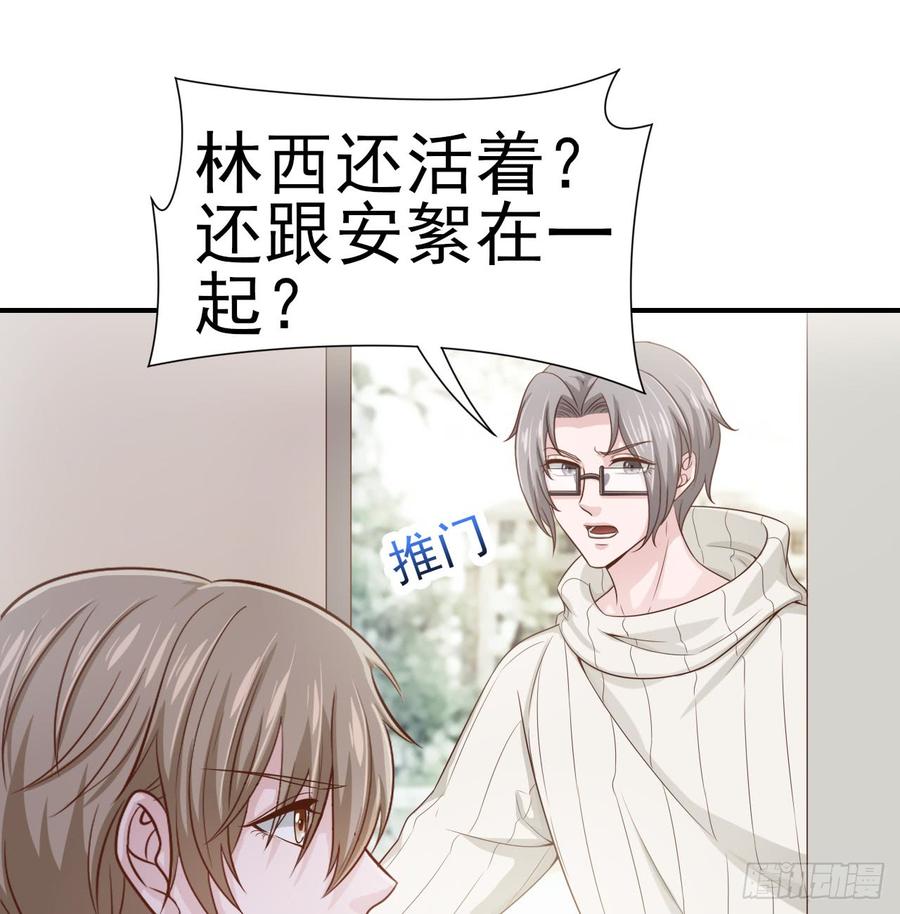 第47话 我需要你(1/2)-第47话