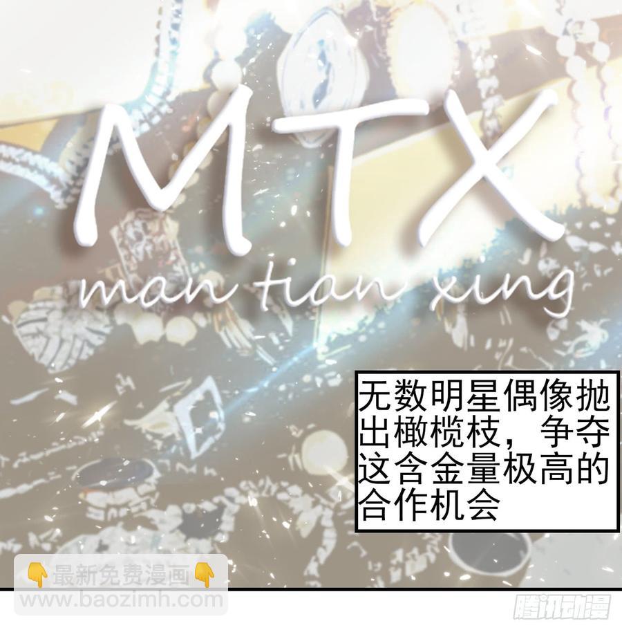 第49话 你配得上全世界-第49话