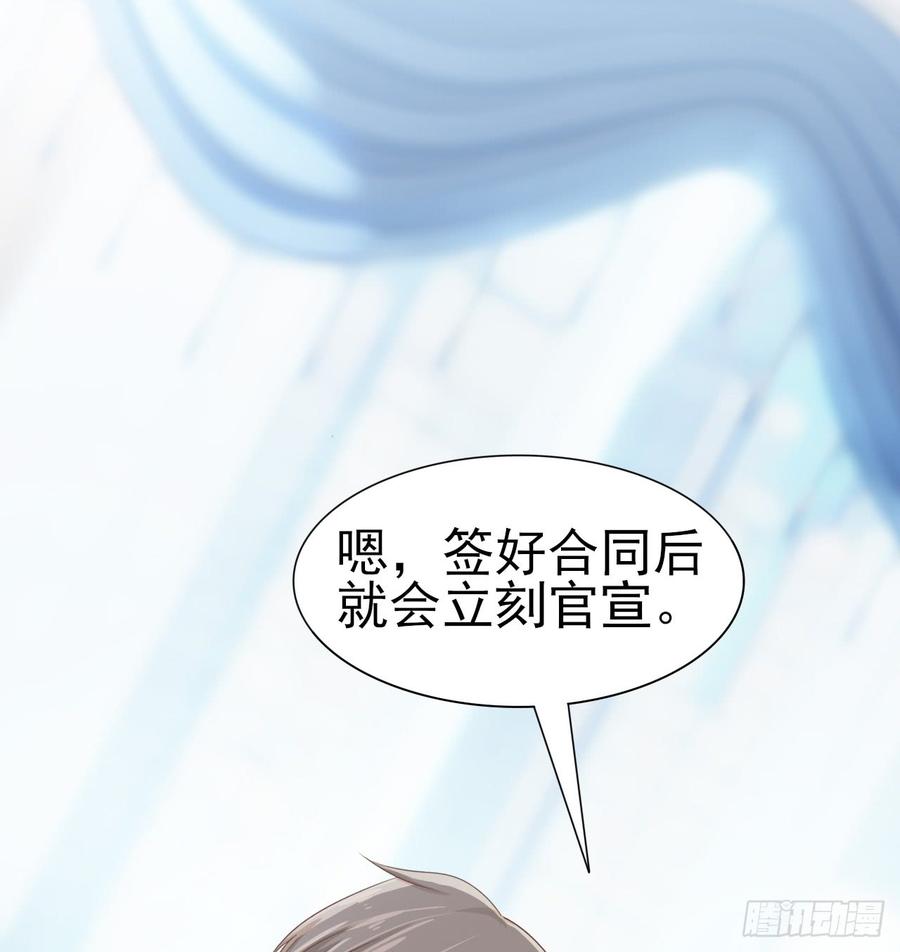 第49话 你配得上全世界-第49话