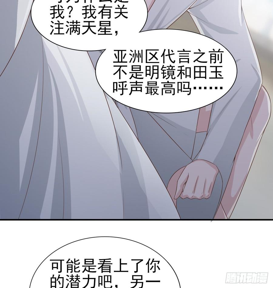 第49话 你配得上全世界-第49话