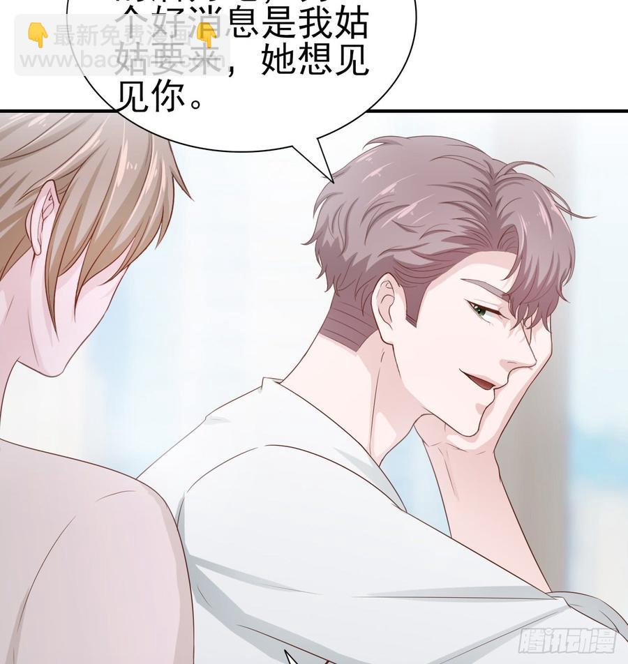 第49话 你配得上全世界-第49话