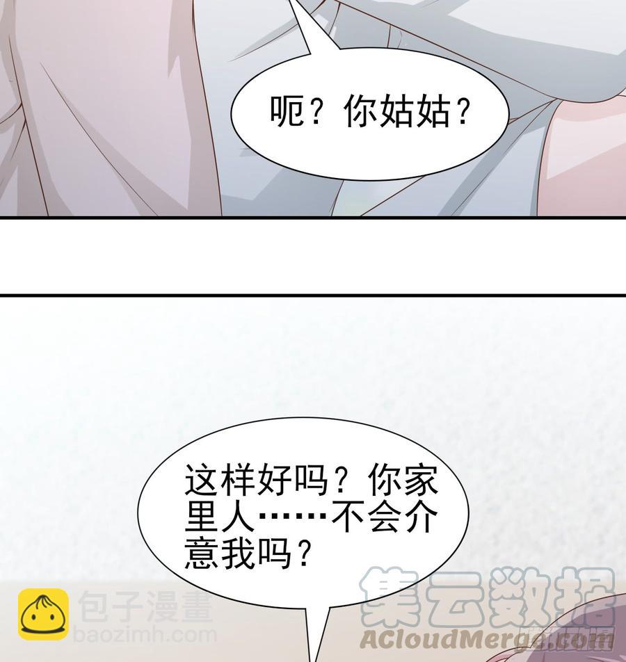 第49话 你配得上全世界-第49话