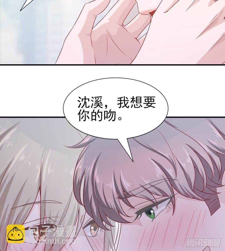第49话 你配得上全世界-第49话