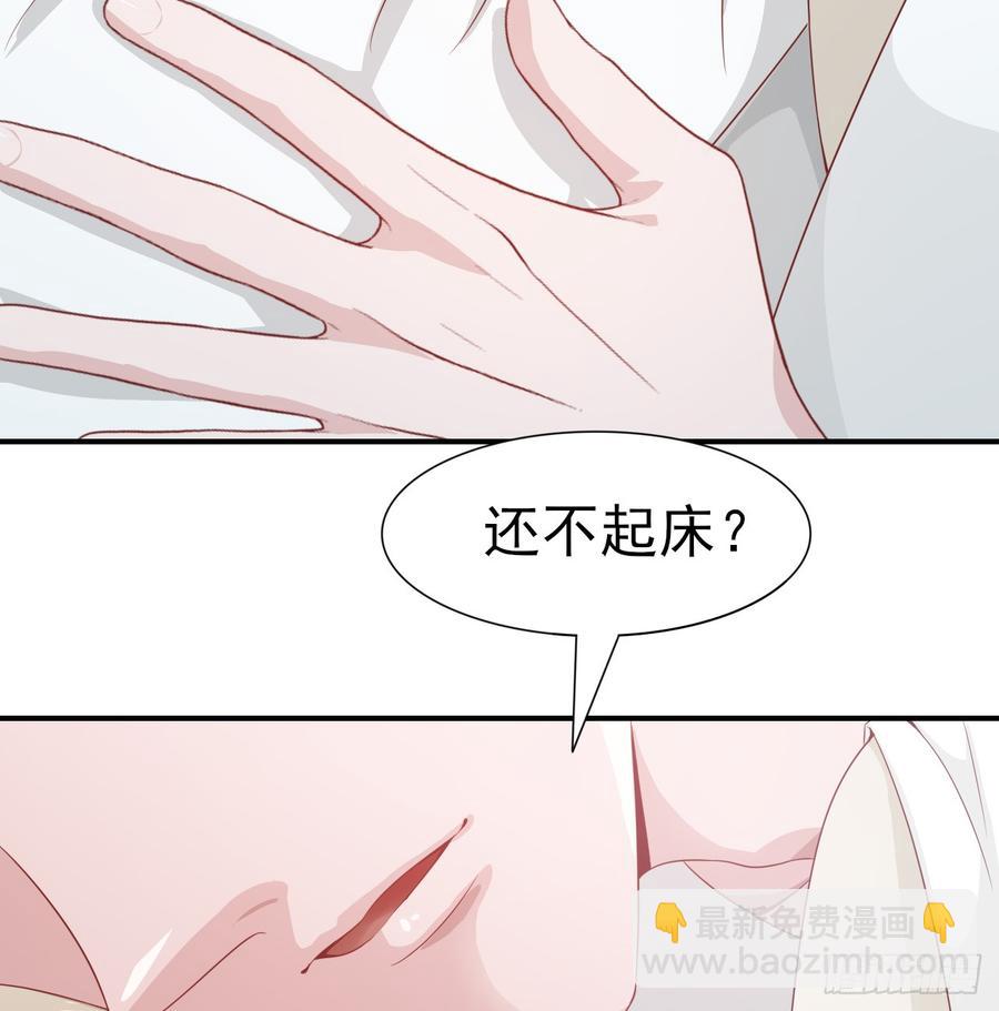 第49话 你配得上全世界-第49话