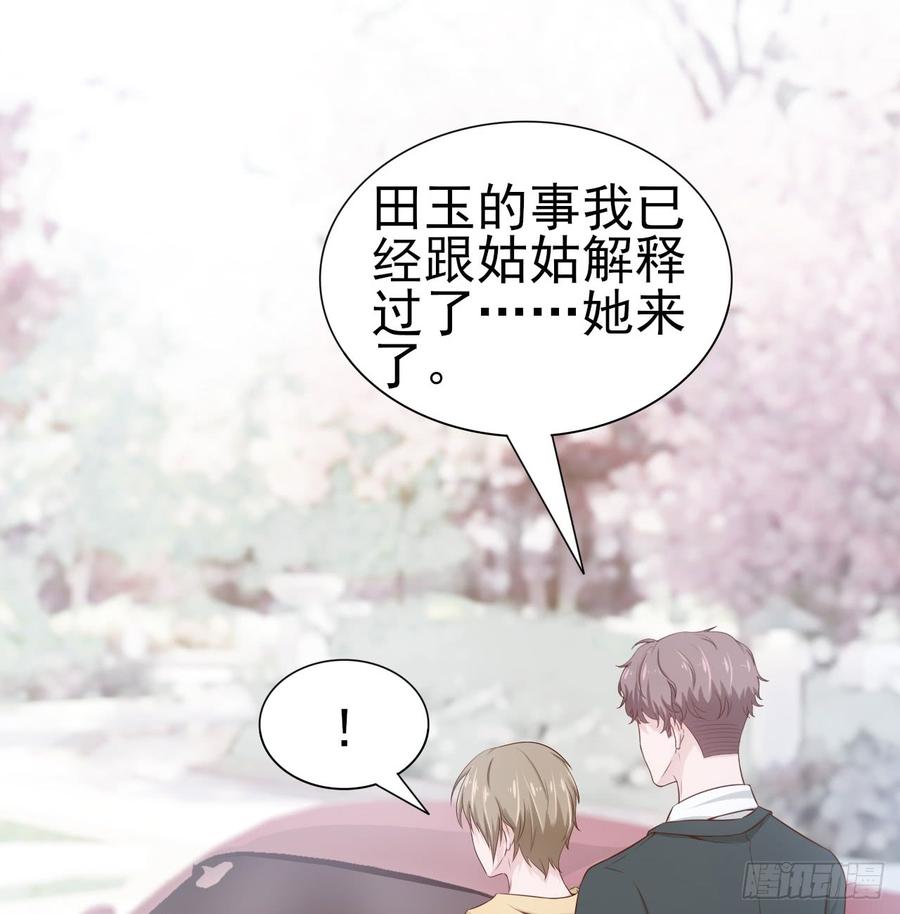 第49话 你配得上全世界-第49话