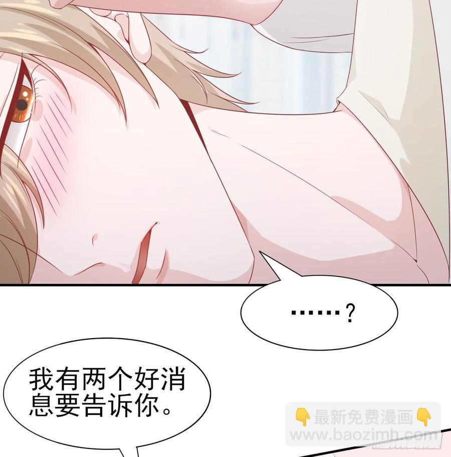 第49话 你配得上全世界-第49话