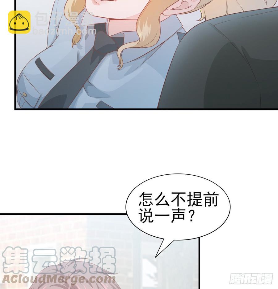第49话 你配得上全世界-第49话