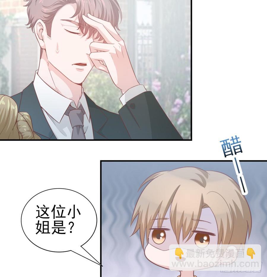 第49话 你配得上全世界-第49话