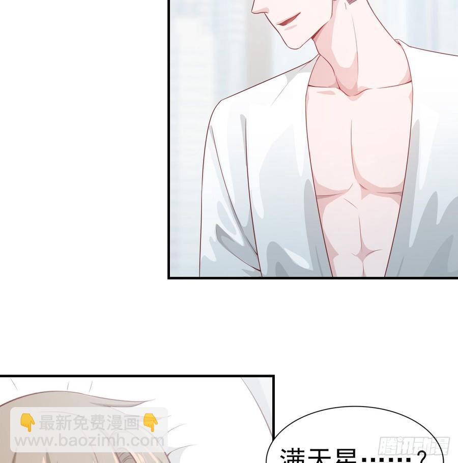 第49话 你配得上全世界-第49话