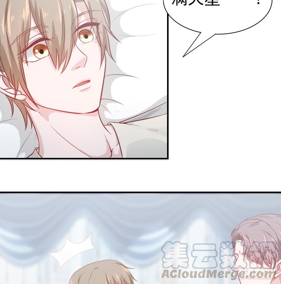 第49话 你配得上全世界-第49话