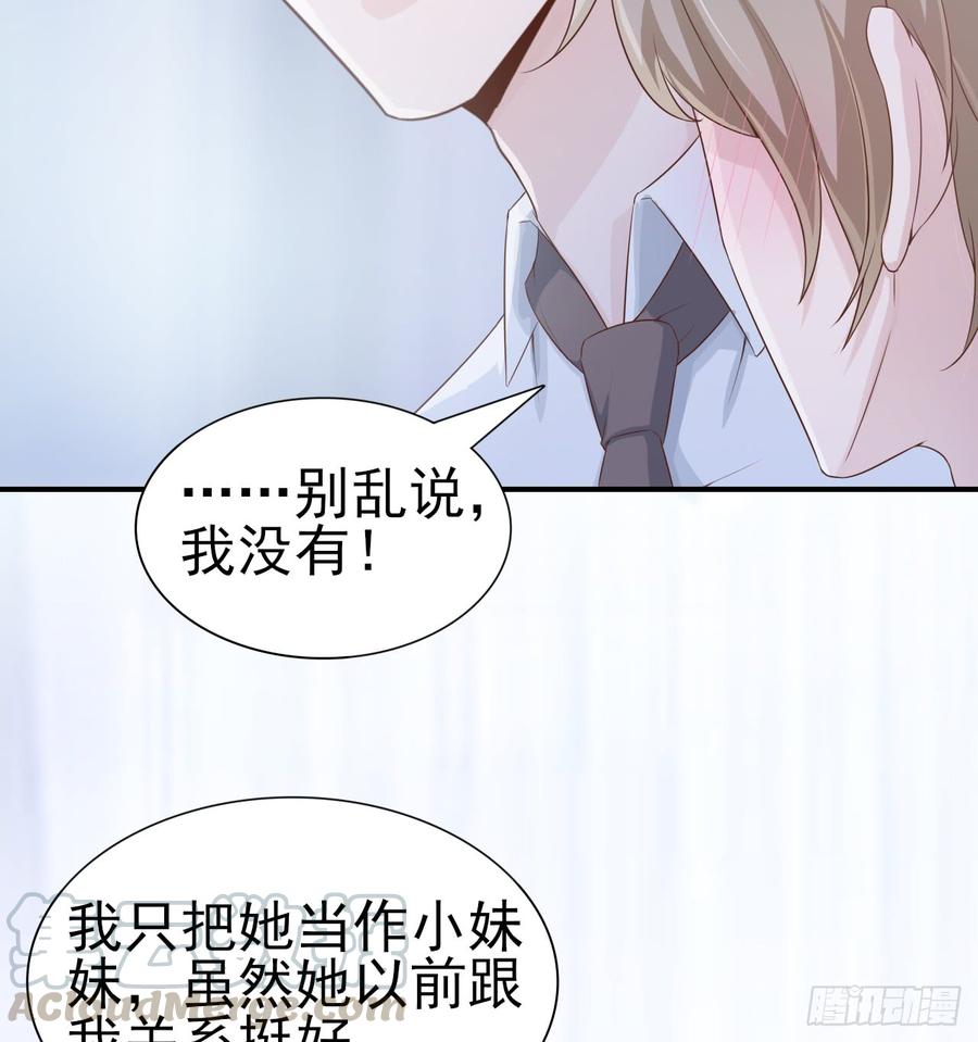 第51话 你要好好的(1/2)-第51话