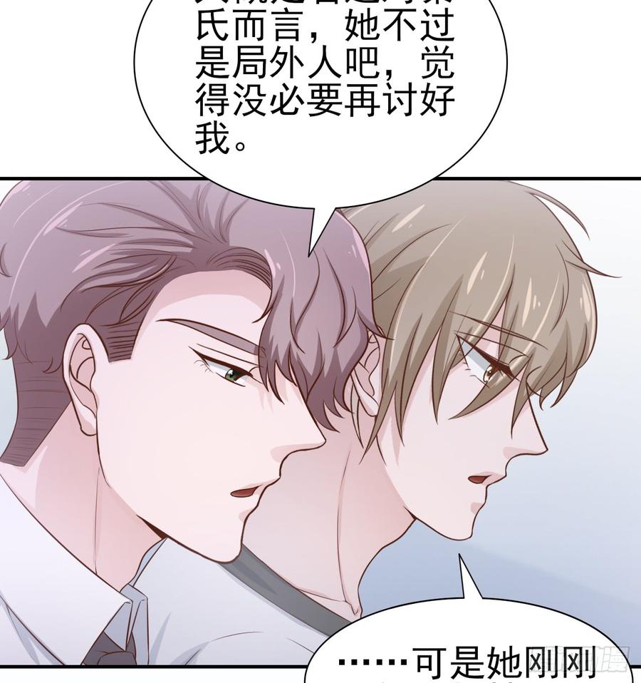 第51话 你要好好的(1/2)-第51话