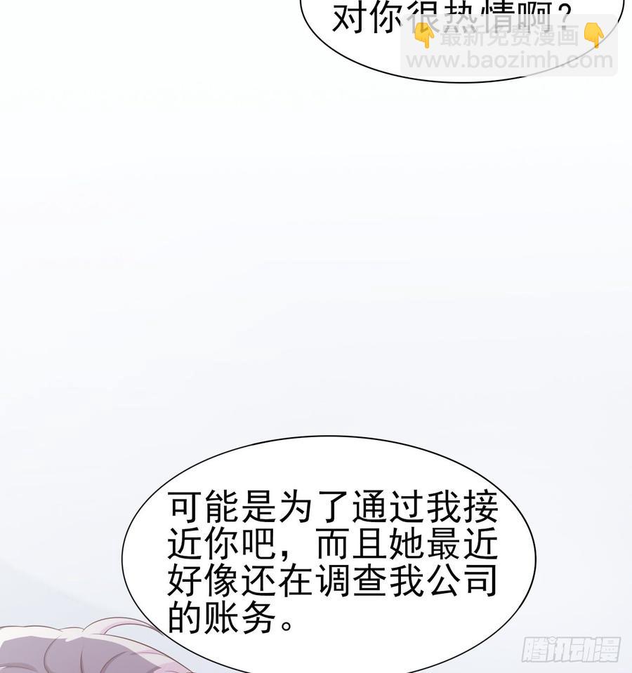 第51话 你要好好的(1/2)-第51话