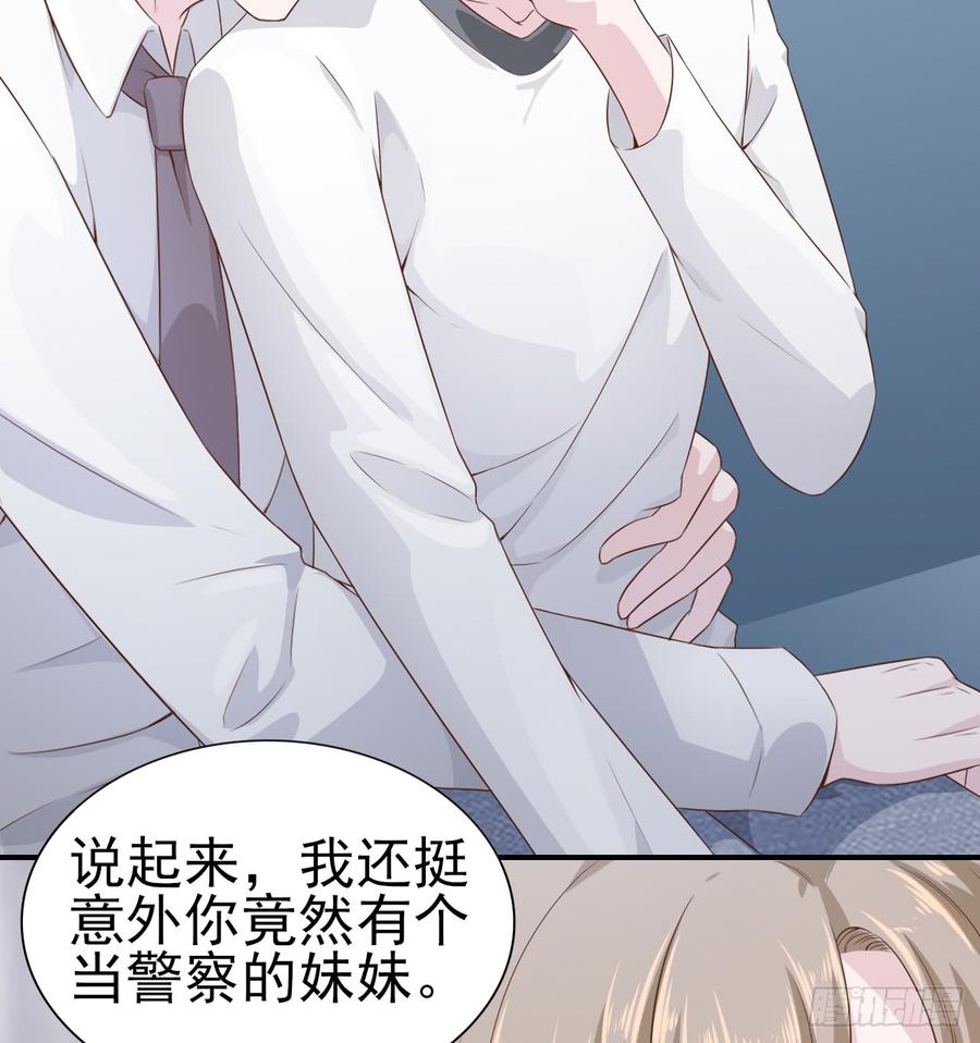 第51话 你要好好的(1/2)-第51话