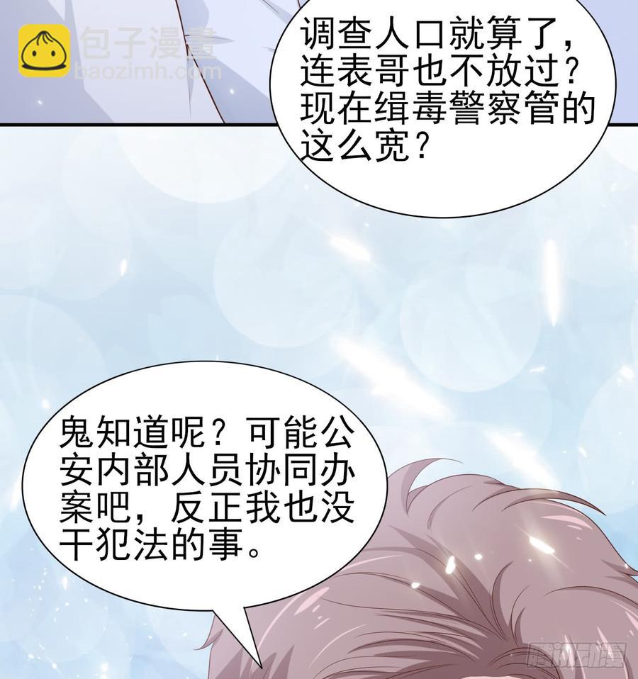 第51话 你要好好的(1/2)-第51话