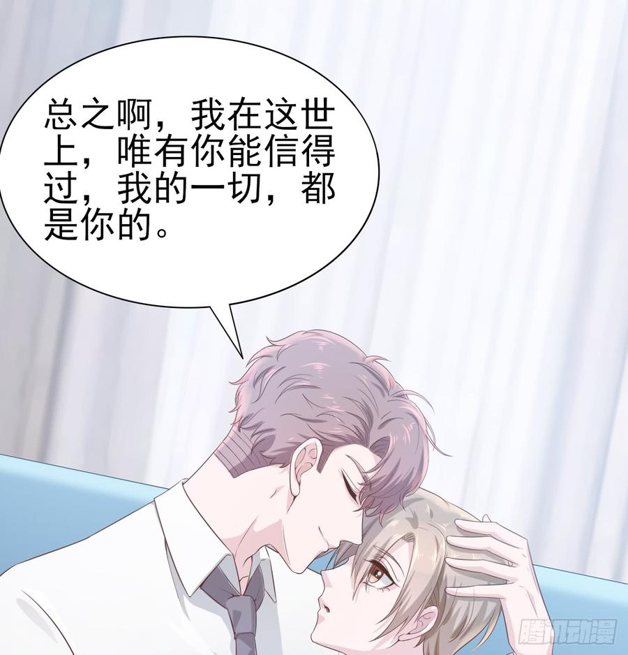 第51话 你要好好的(1/2)-第51话