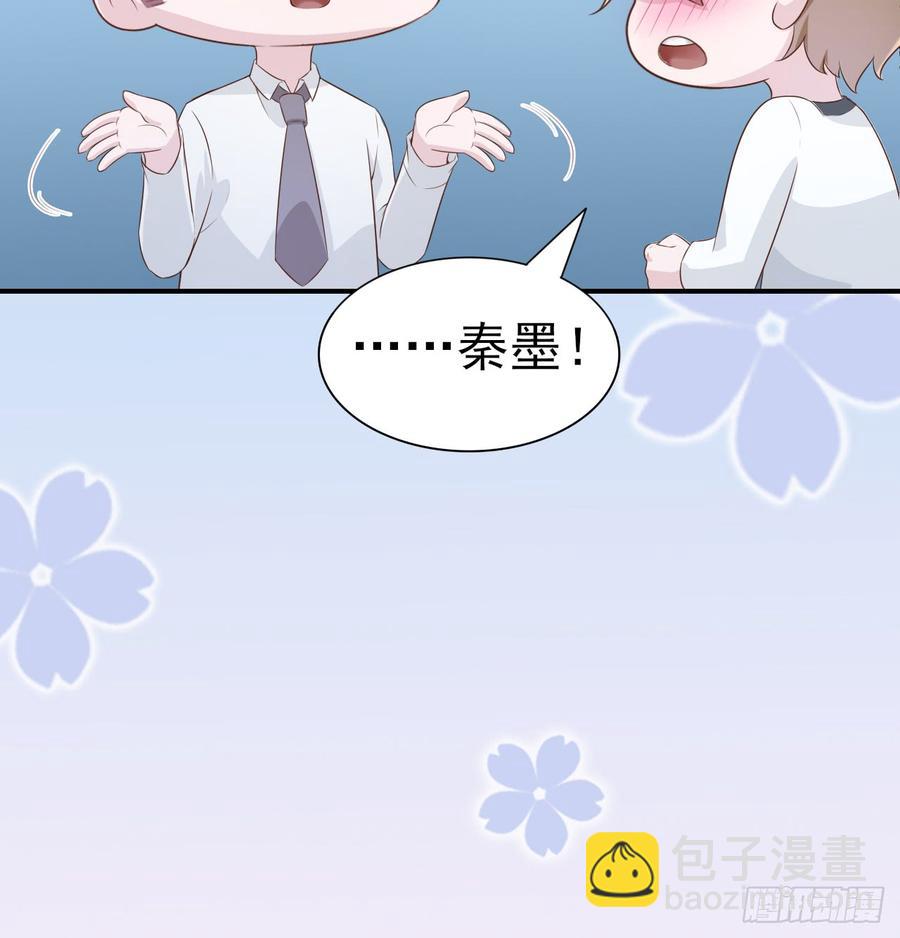 第51话 你要好好的(1/2)-第51话