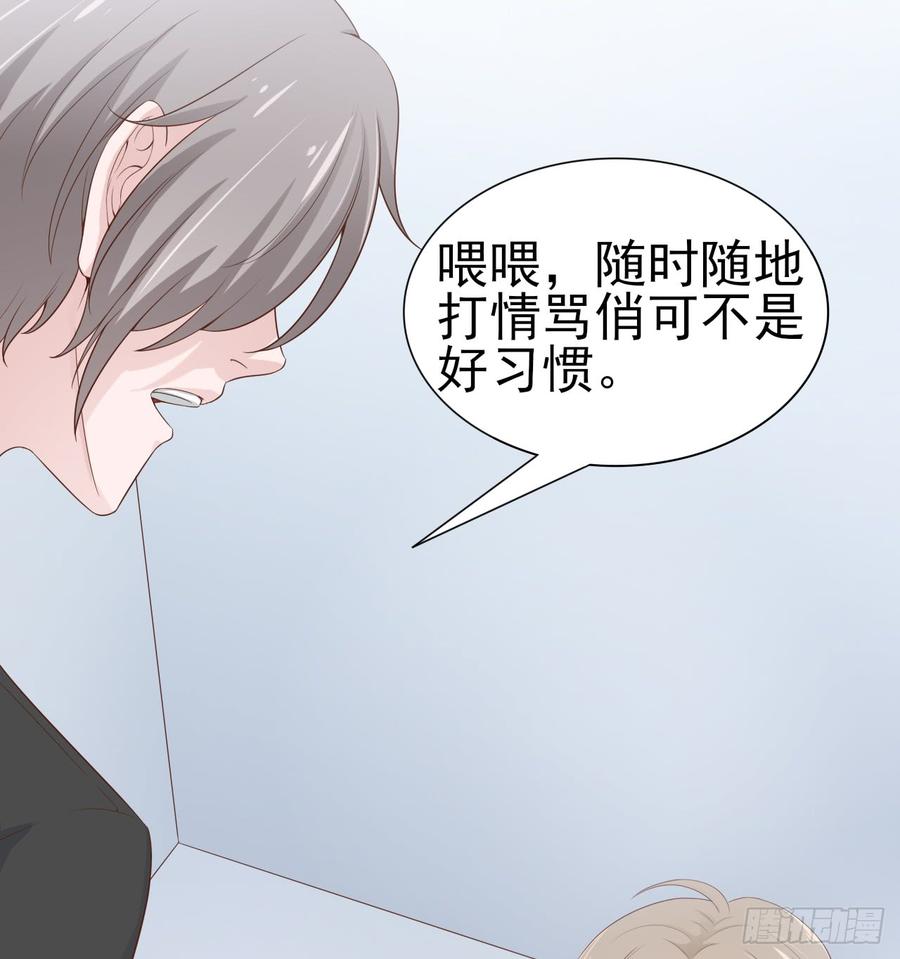 第51话 你要好好的(1/2)-第51话