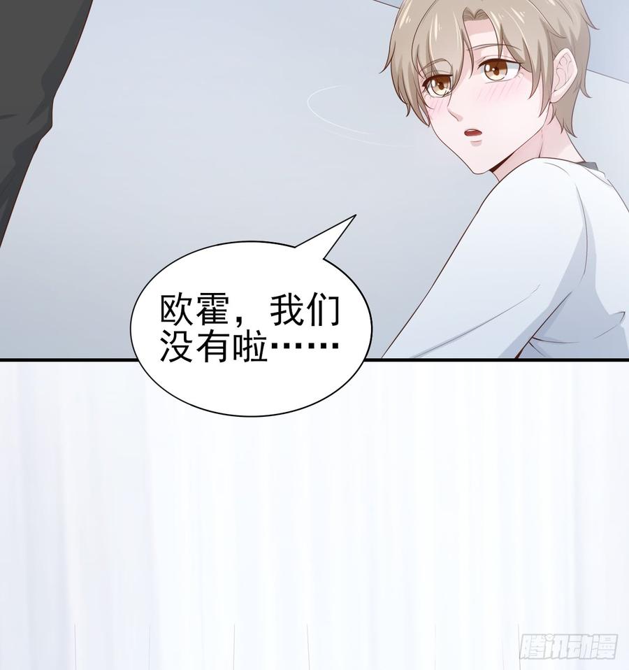 第51话 你要好好的(1/2)-第51话