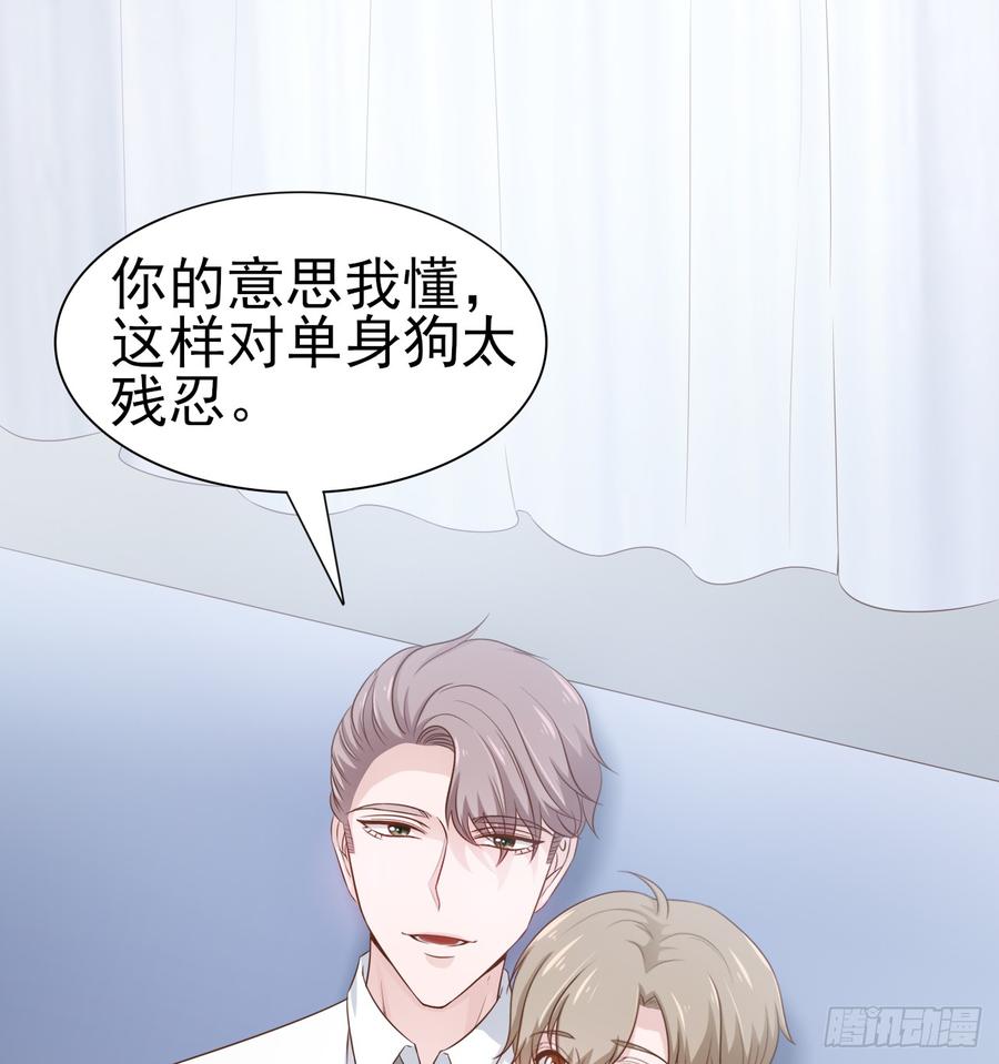 第51话 你要好好的(1/2)-第51话