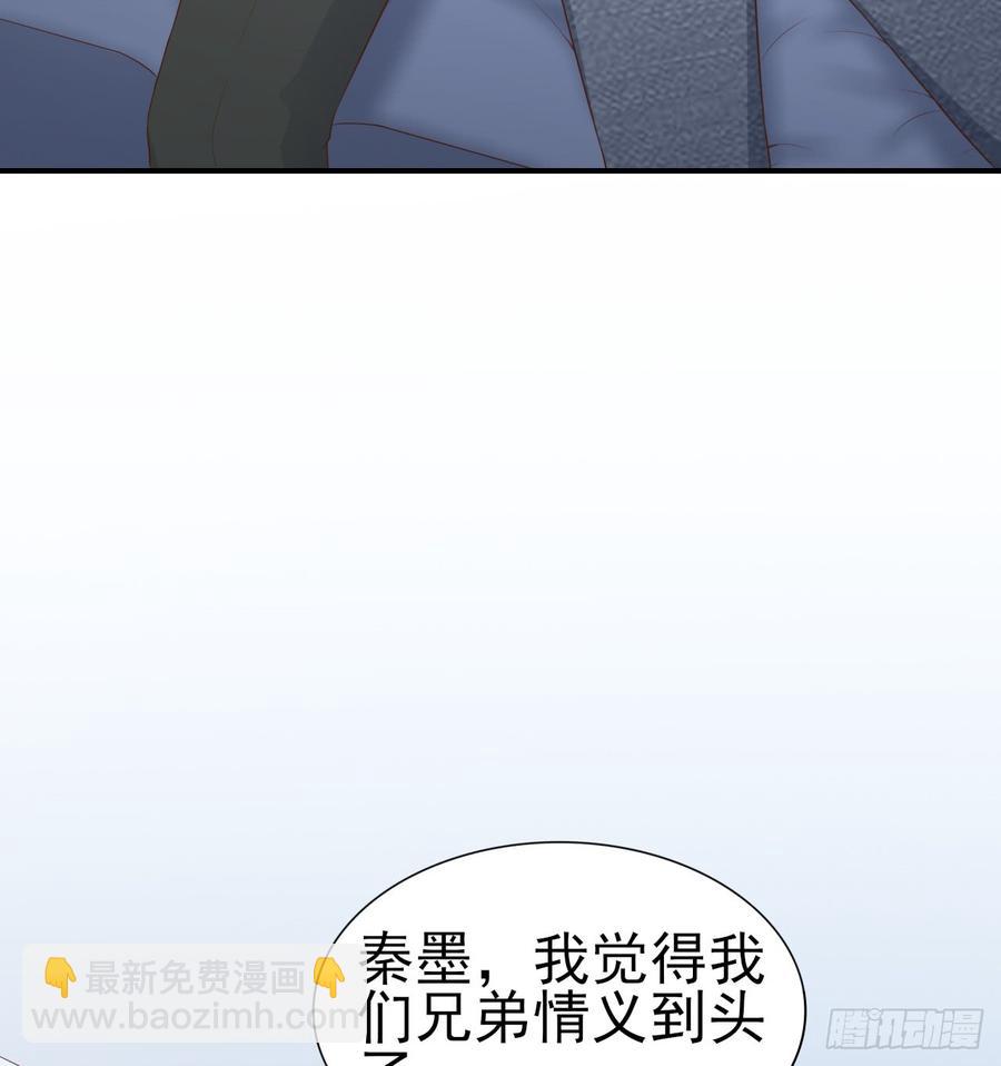 第51话 你要好好的(1/2)-第51话