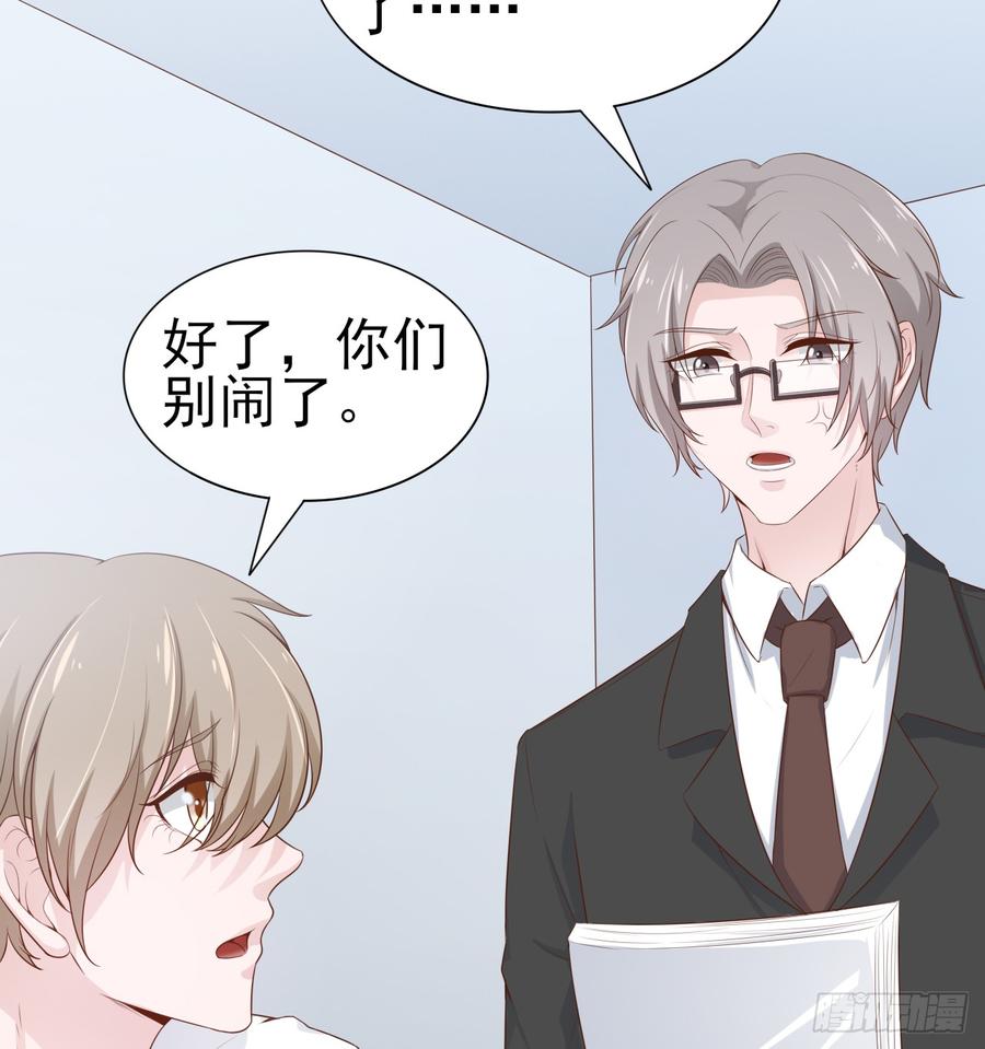 第51话 你要好好的(1/2)-第51话