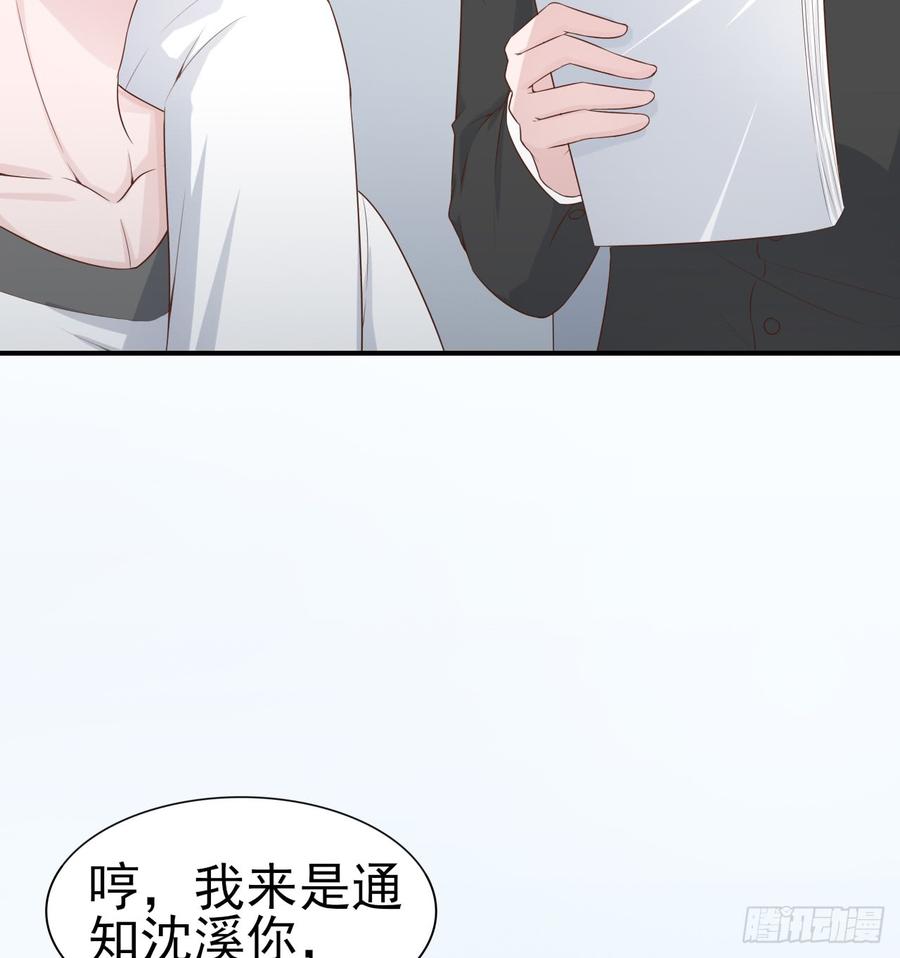 第51话 你要好好的(1/2)-第51话