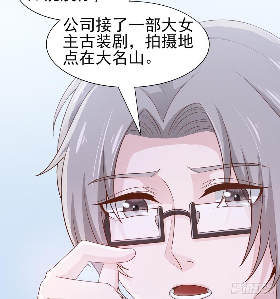 第51话 你要好好的(1/2)-第51话